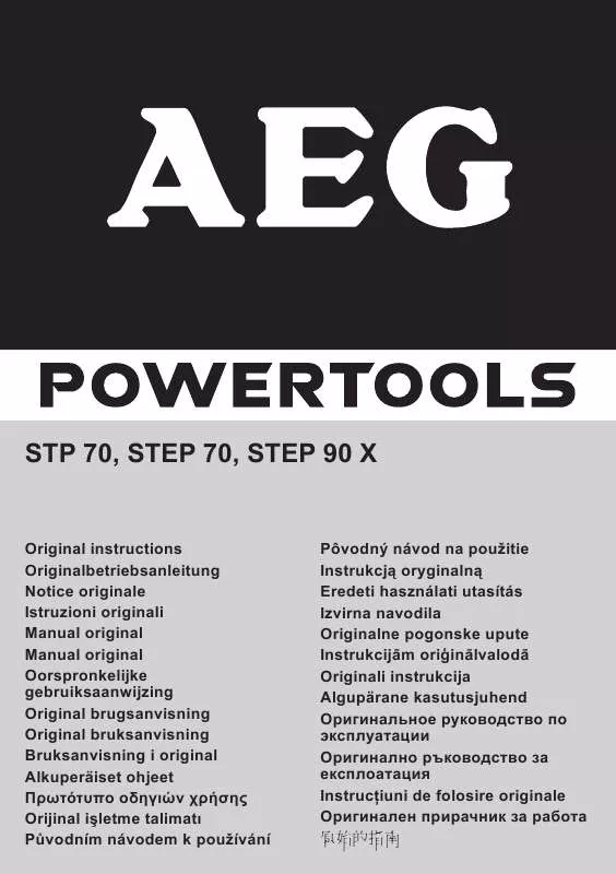Mode d'emploi AEG-ELECTROLUX STEP 70