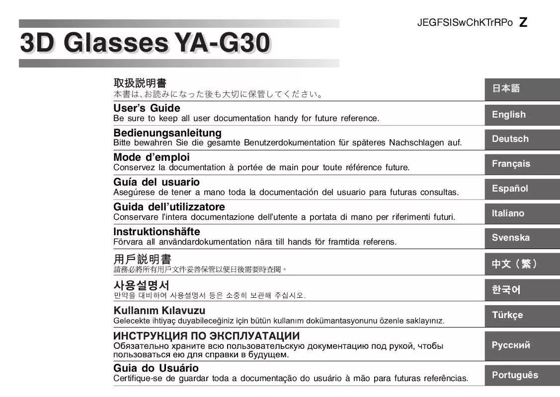 Mode d'emploi CASIO YA-G30