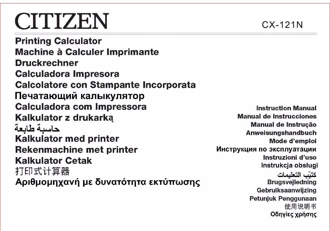 Mode d'emploi CITIZEN CX-121N