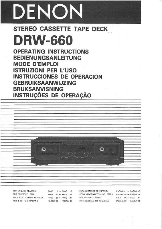 Mode d'emploi DENON DRW-660