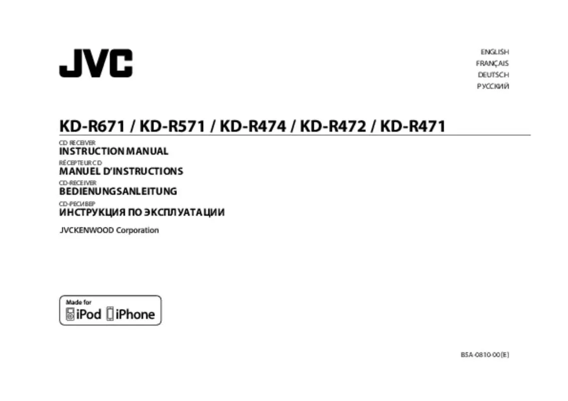 Mode d'emploi JVC KD-R571