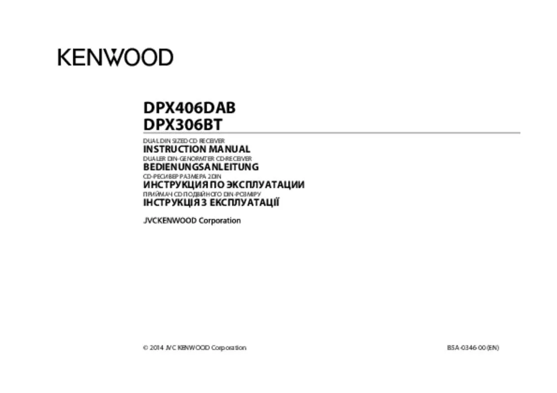Mode d'emploi KENWOOD DPX306BT