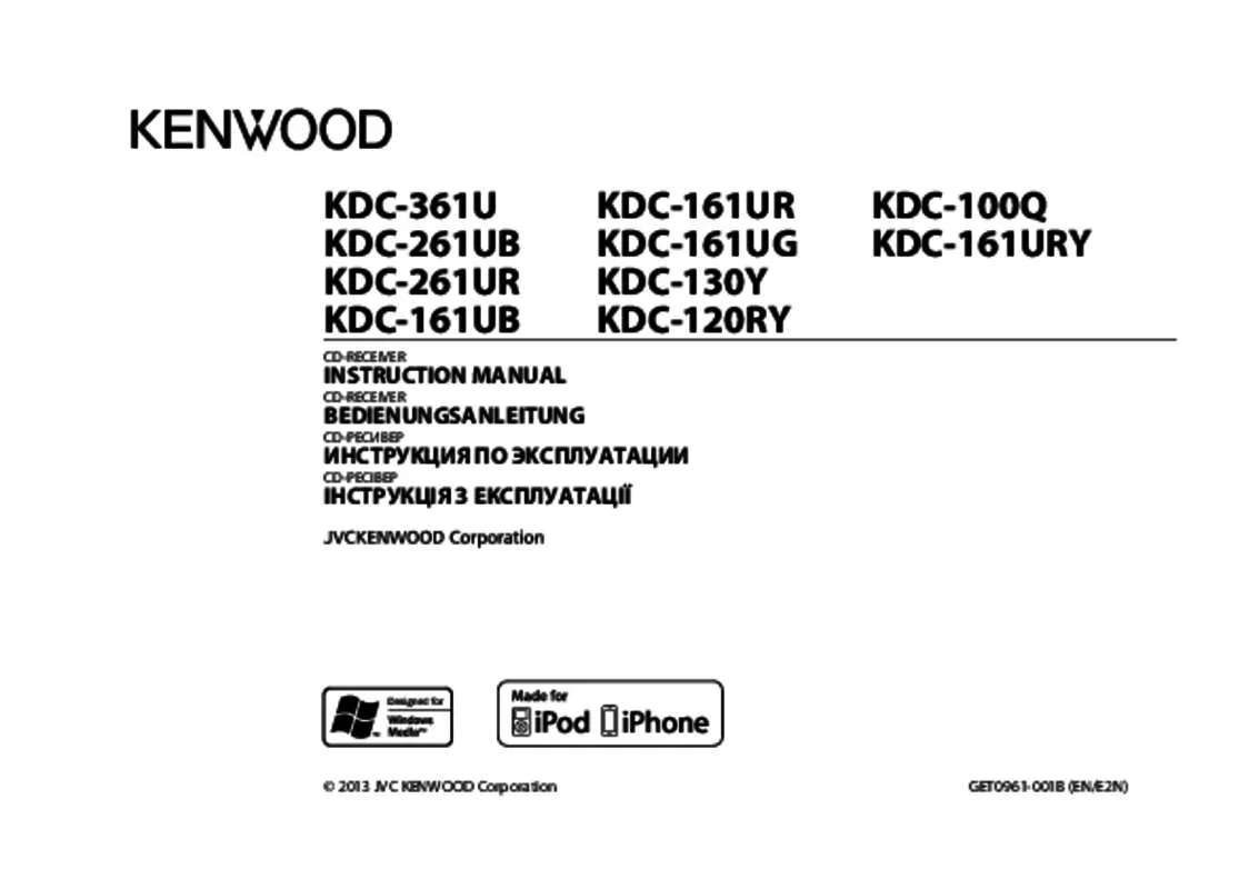 Mode d'emploi KENWOOD KDC-100Q