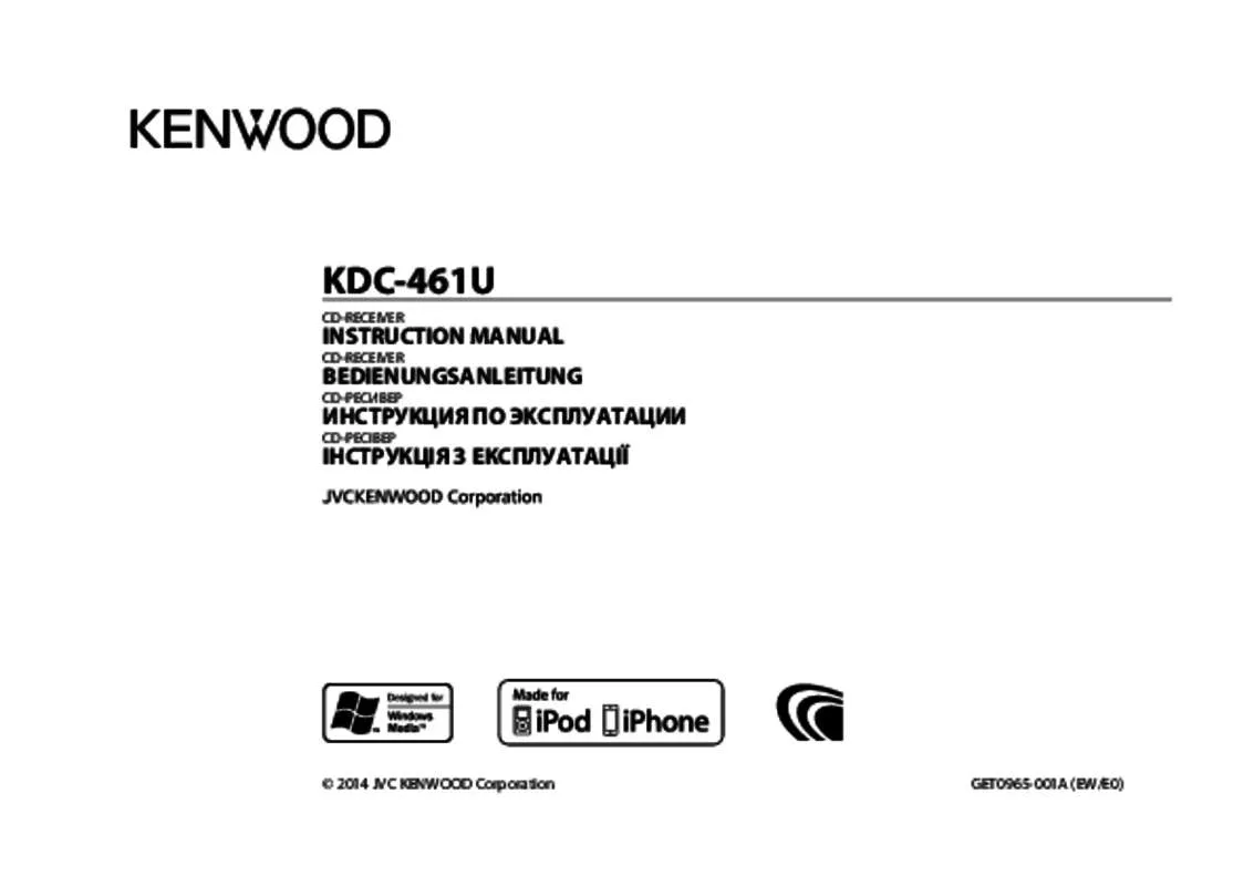 Mode d'emploi KENWOOD KDC-461U