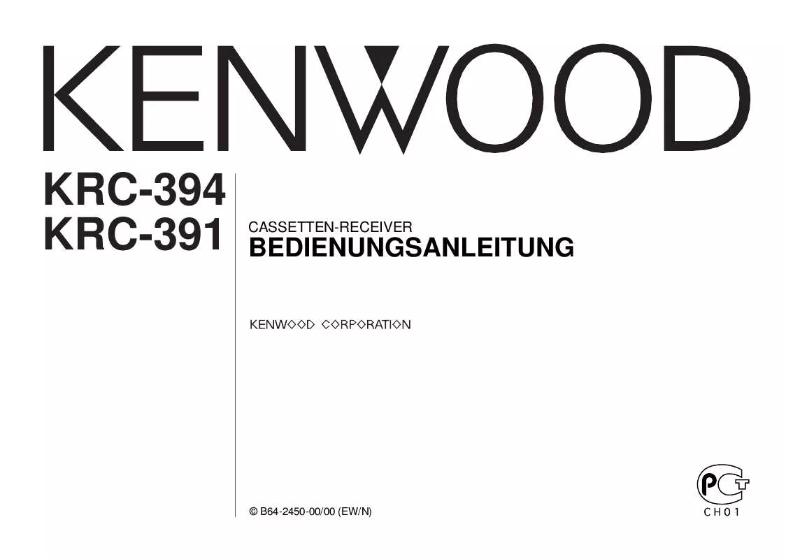 Mode d'emploi KENWOOD KRC-394