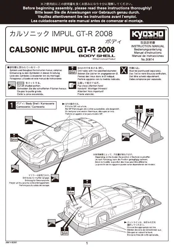 Mode d'emploi KYOSHO CALSONIC IMPUL GT-R 2008