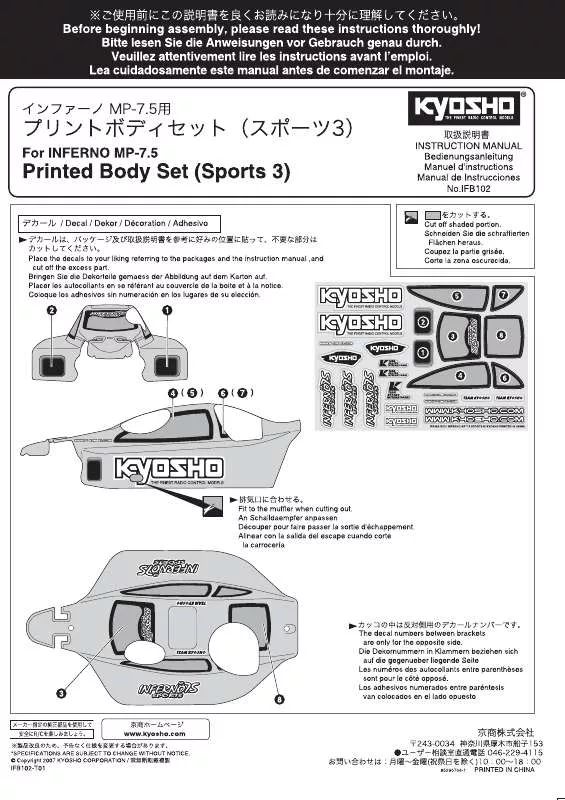 Mode d'emploi KYOSHO INFERNO MP-7.5