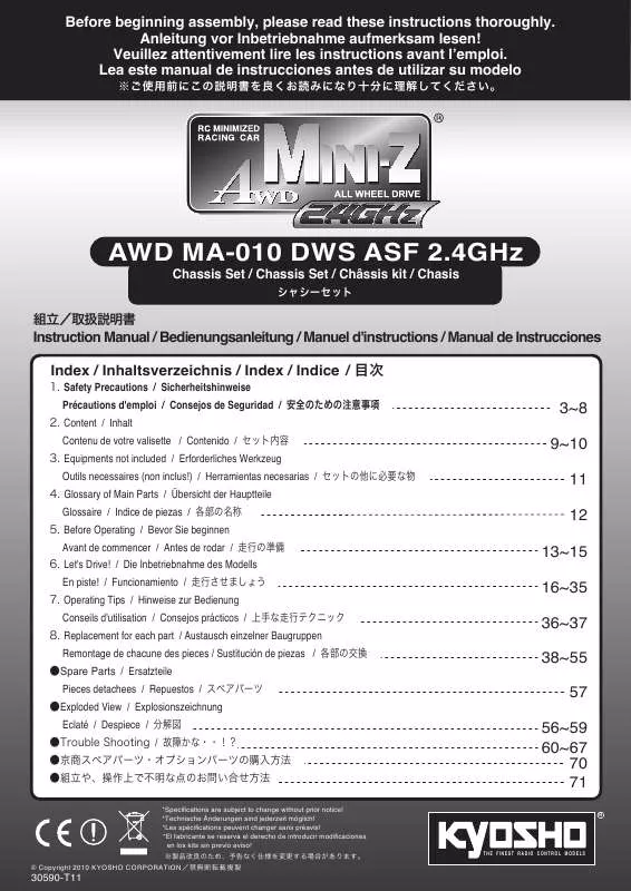 Mode d'emploi KYOSHO MINI-Z AWD MA-010 DWS