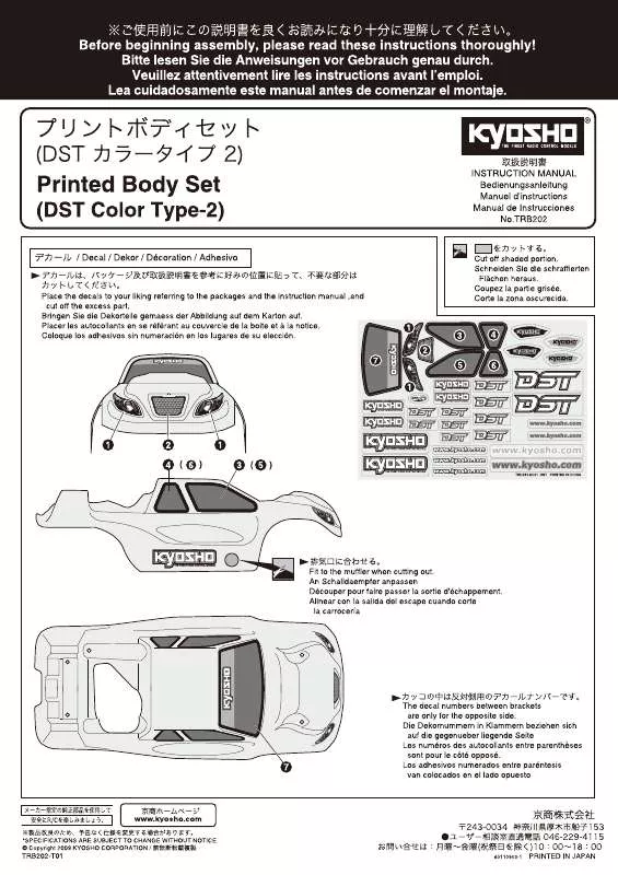 Mode d'emploi KYOSHO PRINTED BODY SET DST CT-2