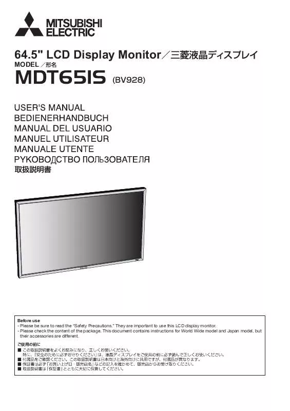 Mode d'emploi MITSUBISHI MDT651S