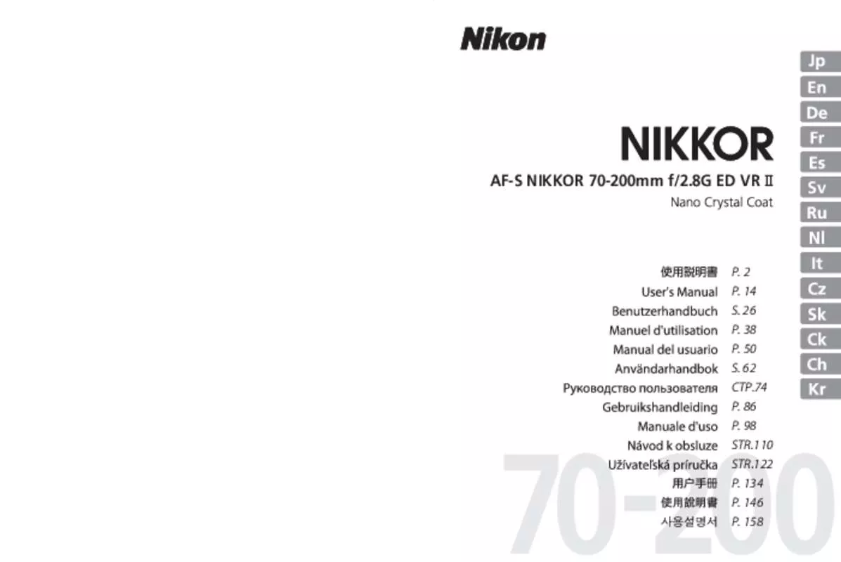 Mode d'emploi NIKON AF-S VR II 70-200MM F/2.8G ED