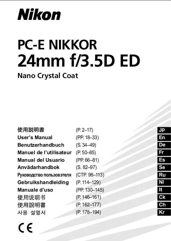 Mode d'emploi NIKON PC E MICRO 24 MM 1 3 5D MANUELLER FOKUS