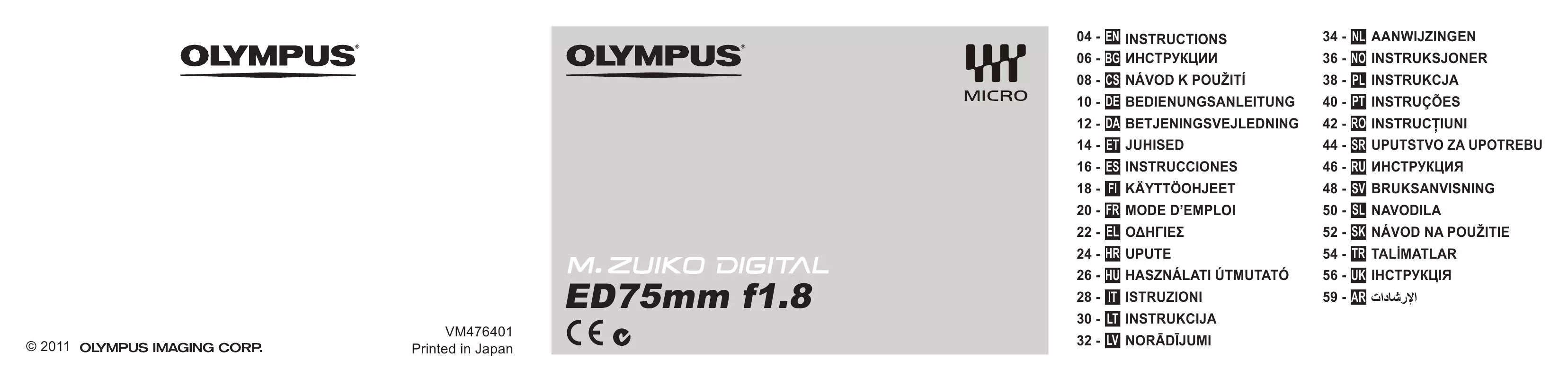 Mode d'emploi OLYMPUS M.ZUIKO DIGITAL ED 75MM F1.8