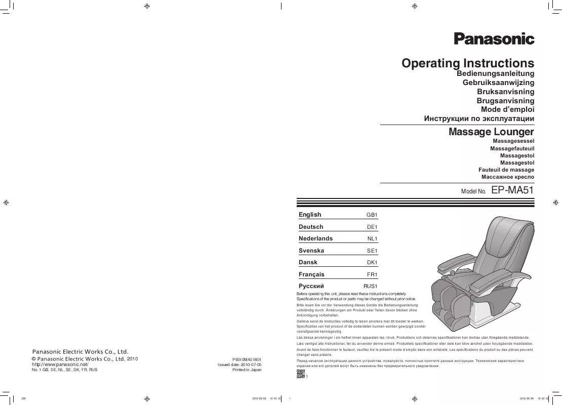 Mode d'emploi PANASONIC EP-MA51CX800