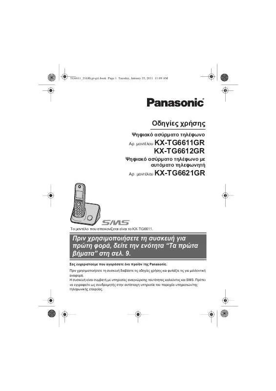 Mode d'emploi PANASONIC KXTG6611GR