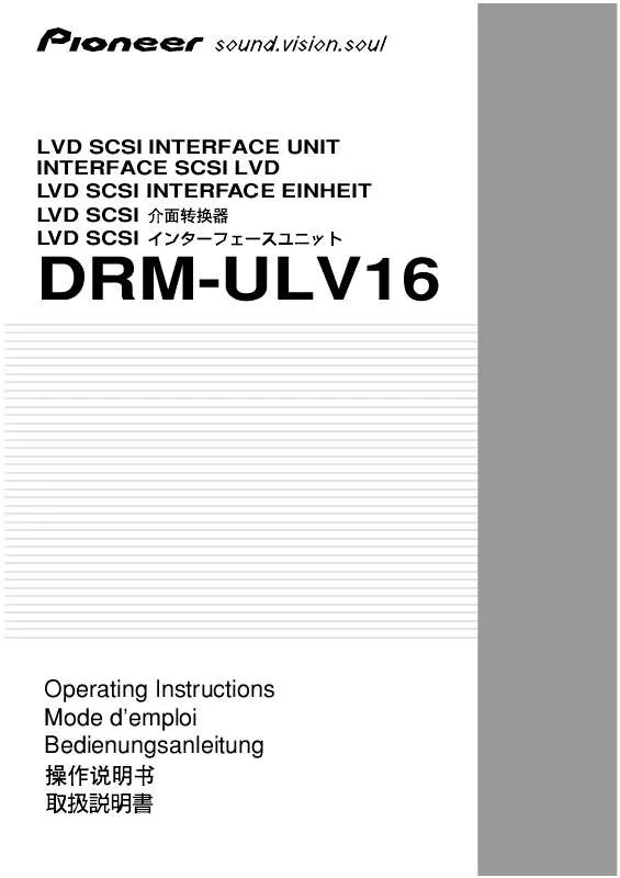 Mode d'emploi PIONEER DRM-ULV16