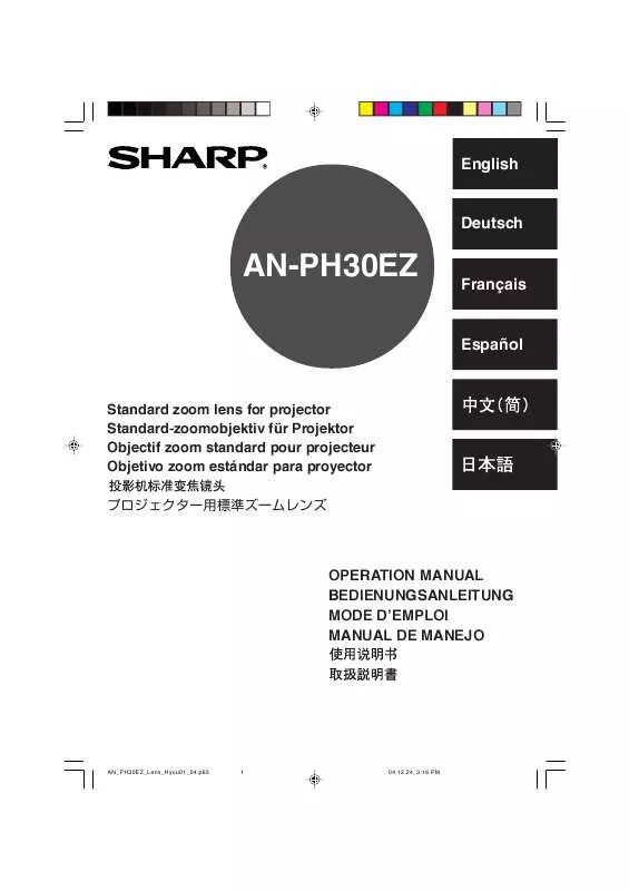 Mode d'emploi SHARP AN-PH30EZ