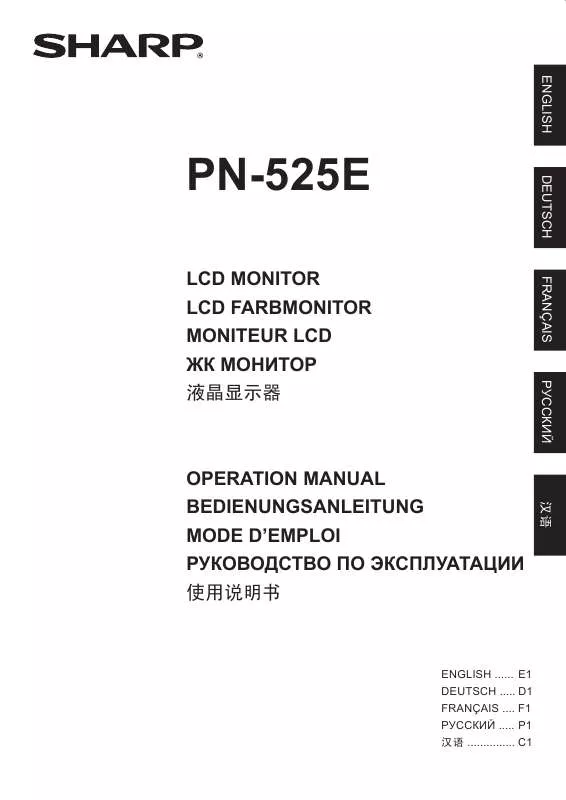 Mode d'emploi SHARP PN-525E