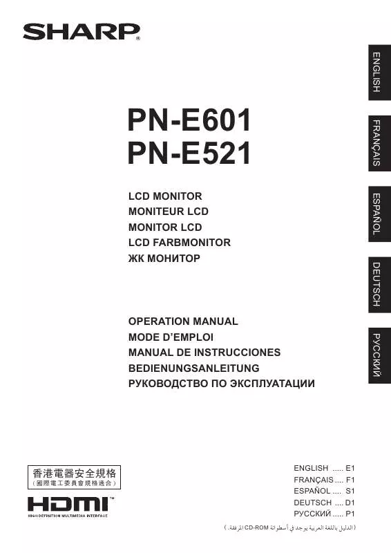 Mode d'emploi SHARP PN-E601