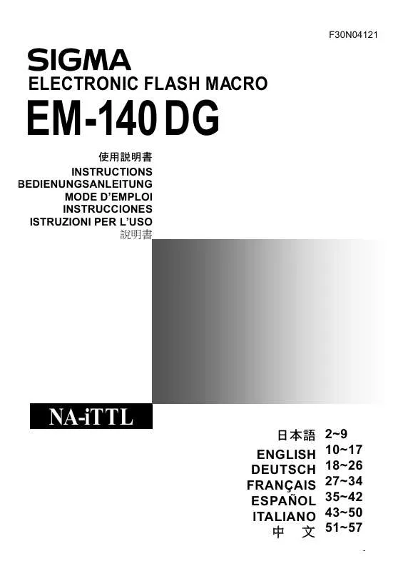 Mode d'emploi SIGMA EM-140 DG NA-ITTL