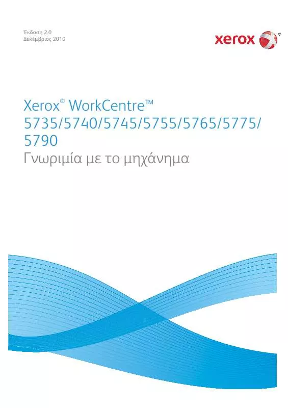Mode d'emploi XEROX WORKCENTRE 5735 5740 5745 5755