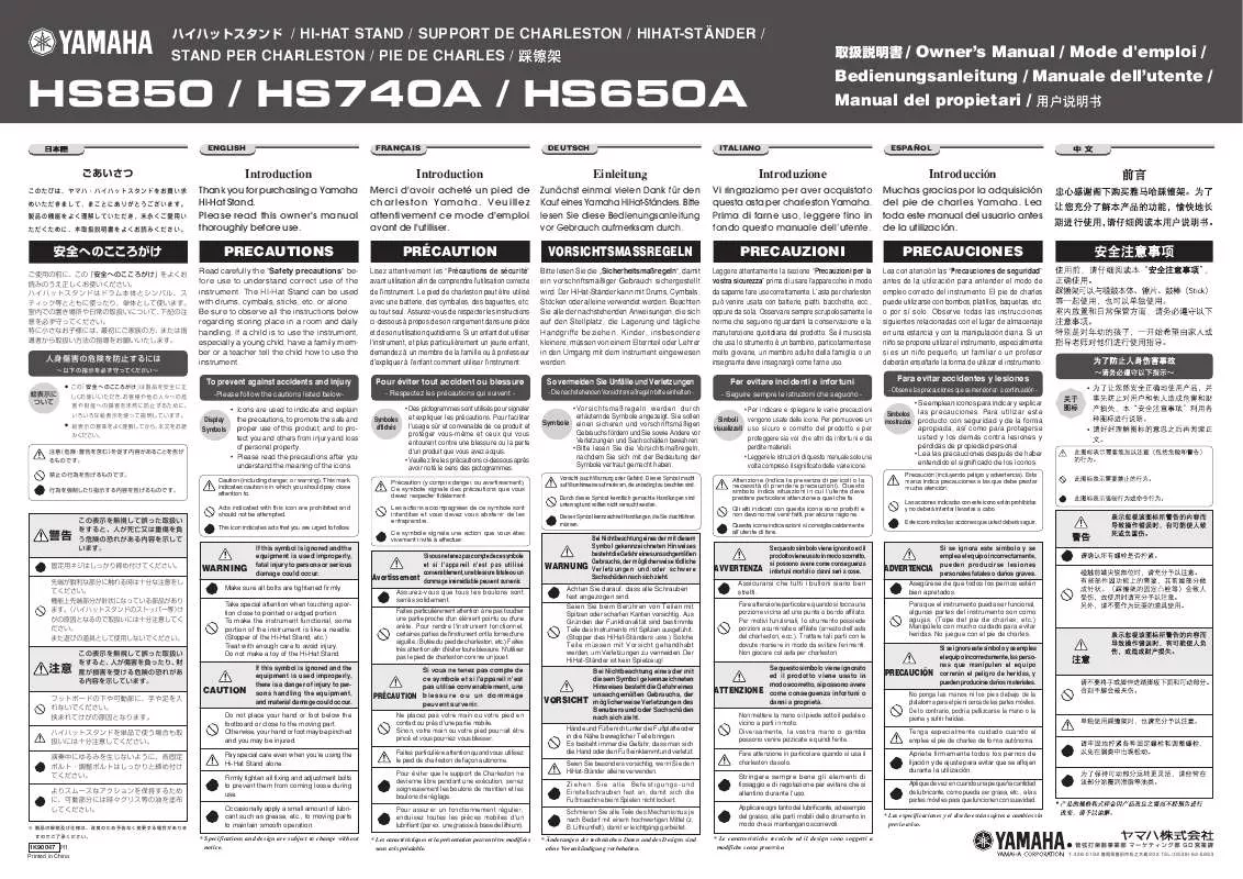 Mode d'emploi YAMAHA HS850/740A/650A