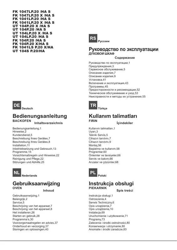 Mode d'emploi HOTPOINT FK 1041LS P.20 X/HA