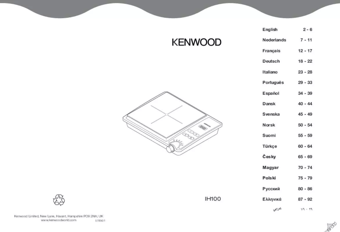 Mode d'emploi KENWOOD IH100,MV