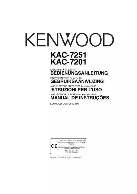 Mode d'emploi KENWOOD KAC-7201