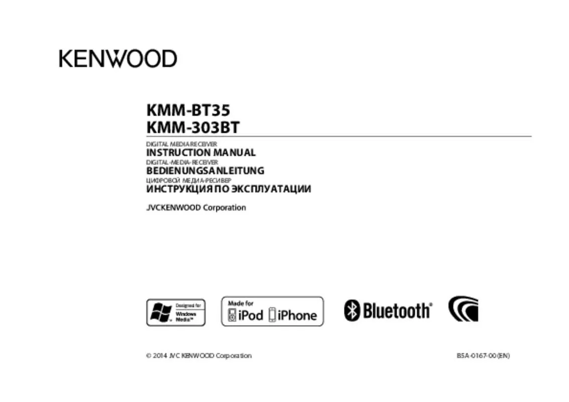 Mode d'emploi KENWOOD KMM-BT35