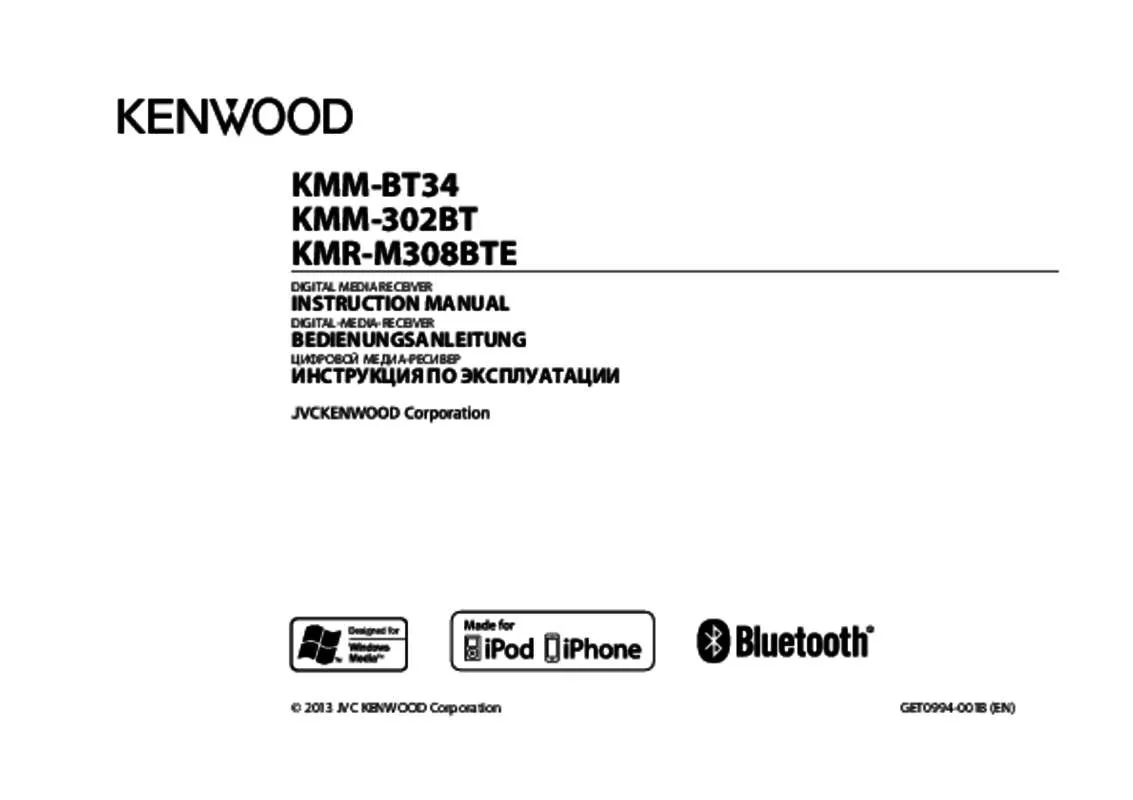 Mode d'emploi KENWOOD KMR-M308BTE