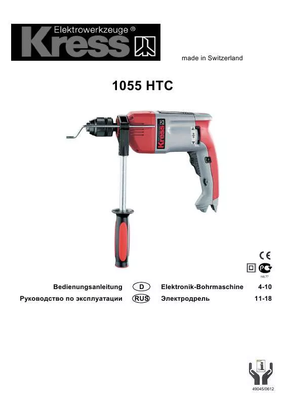 Mode d'emploi KRESS 1055 HTC