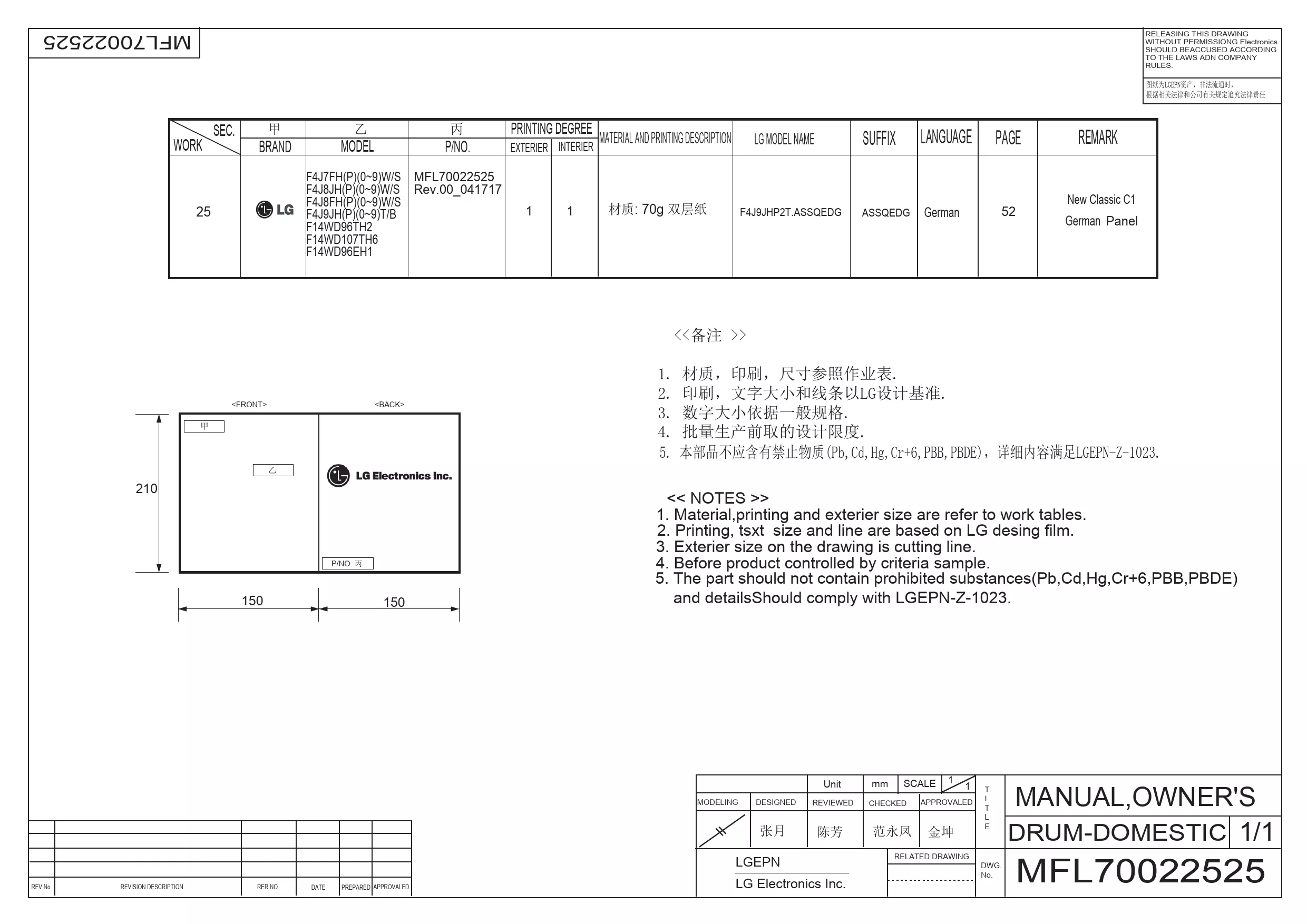 Mode d'emploi LG F14WD96TH2