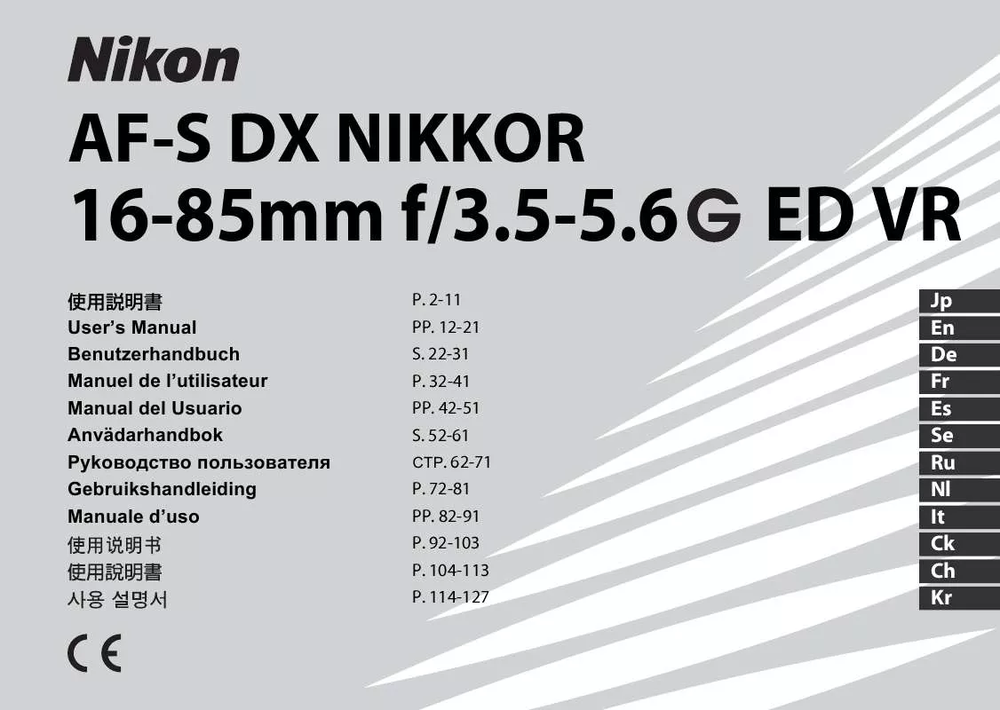 Mode d'emploi NIKON AF S DX 16 85 MM 1 3 5 5 6G ED VR DX NIKKOR