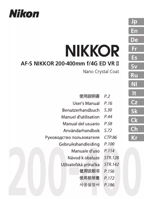 Mode d'emploi NIKON AF-S VR II 200-400MM F-4G ED VR II