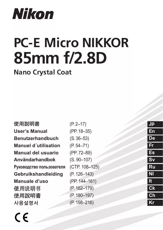 Mode d'emploi NIKON PC-E MICRO NIKKOR 85MM F-2.8D