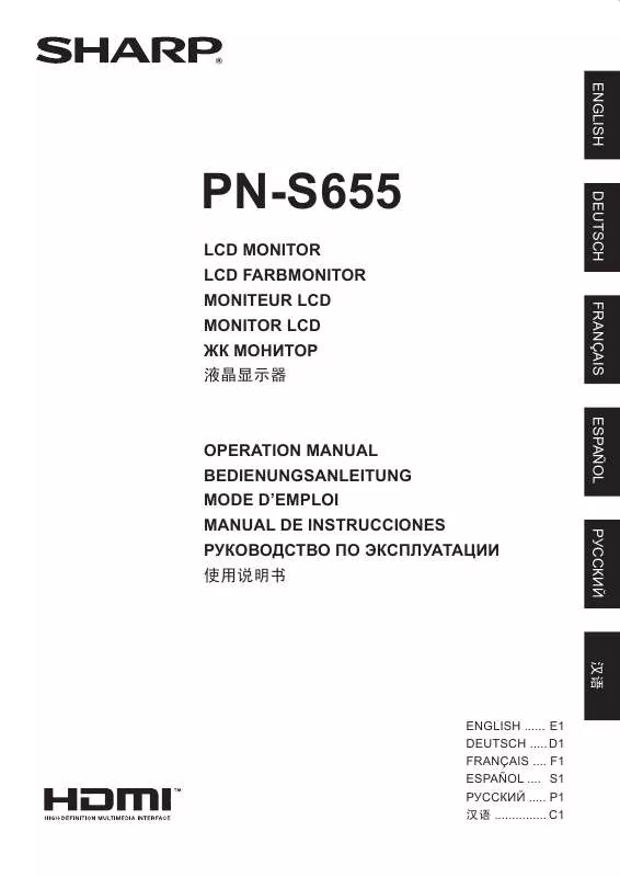 Mode d'emploi SHARP PN-S655